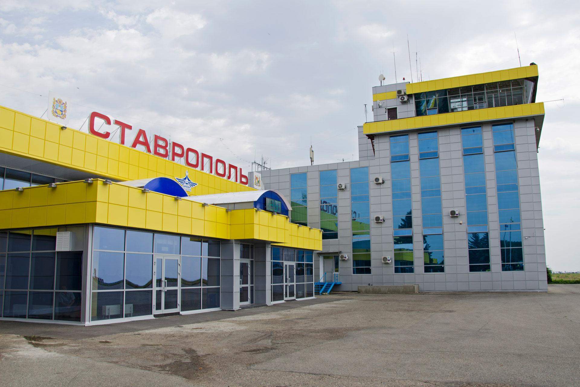 Аэропорт михайловск ставропольский